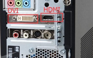 rgb in接口是VGA吗，vga怎么转换成hdmi