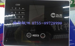 汉王人脸识别考勤机如何运行超级密码，汉王人脸通解锁工具