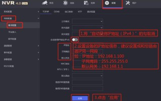 海康监控主机怎么添加硬盘（海康监控主机怎么添加硬盘视频）