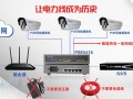 怎么区分摄像头有没有联网（怎么区分摄像头有没有联网的）