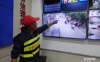村庄公安监控怎么看（农村道路发生交通事故怎么调取监控）