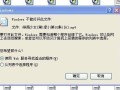 电脑录像怎么回放失败（电脑播放不了监控视频。怎么办）