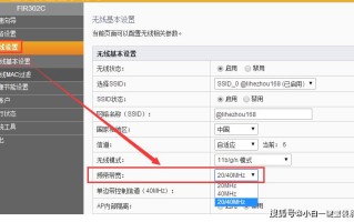 网桥频段怎么修改（wifi信号距离设置方法）