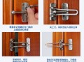 酒店防盗扣怎么扣安全，防盗扣会报警吗