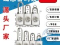 磁感挂锁怎么开（国家电网磁力锁怎么开）