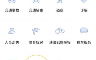 打110为什么不用加区号啊，直接拨就可以了，固话一键报警设置