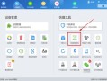 监控忘记密码了怎么解开，智能监控忘记密码怎么办呢