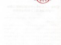 怎么注销智慧校园（支小蜜智慧校园如何注销账号）