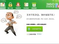 店铺防盗系统怎么用啊（店铺防盗系统怎么用啊安全吗）