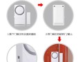 窗户报警器哪种好用，窗户报警器怎么用视频