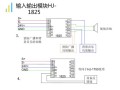 消防主机备电怎么接（消防主机接线方法）