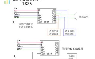 消防主机备电怎么接（消防主机接线方法）