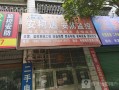 安柯达摄像头怎么上线（安柯达摄像头怎么上线安装）