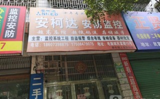 安柯达摄像头怎么上线（安柯达摄像头怎么上线安装）
