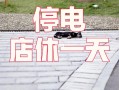 停电了监控怎么打不开（停电了监控还能录像吗）