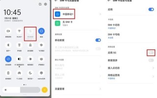 怎么恢复5G数据（移动5g基础服务怎么恢复）