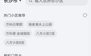 校园卡怎么查门禁（为什么刚办的校园卡刷不了门禁）
