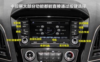 怎么识别车中控（中控入门基础知识）