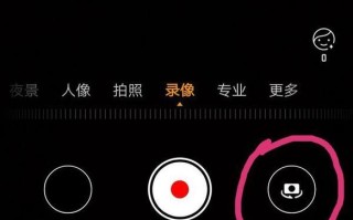 监控录像怎么切换画面（监控录像怎么切换画面视频）