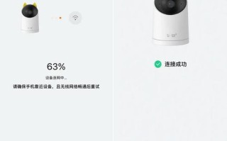 插卡监控摄像头怎么装（海雀智能摄像头怎么插入储存卡）