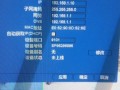 手机云视通离线怎么解决（云视通换了路由器后显示离线）