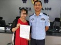 在外地怎么跟珠海报警（在外地怎么跟珠海报警投诉）