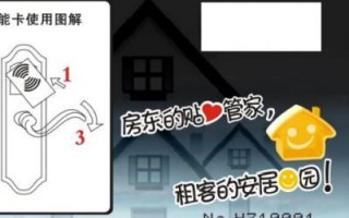 出租房门禁怎么设置，出租屋门禁卡可以配吗