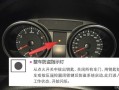 防盗报警器怎么关闭（汽车防盗指示灯怎么关闭）