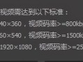 华录像机怎么设置码率（摄像头帧间隔多少最好，比特率怎么设置）