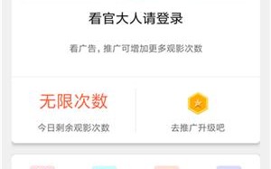 苹果视频app怎么用，丝瓜小视频怎么用微信登录