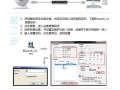 网视无忧怎么连接摄像头，网视无忧工作怎么样可靠吗