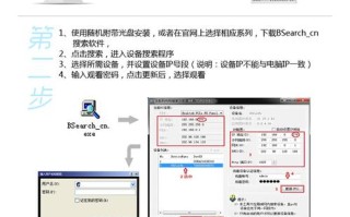 网视无忧怎么连接摄像头，网视无忧工作怎么样可靠吗