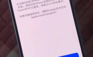监控激活失败怎么回事（监控激活失败怎么回事儿）