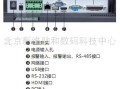 大华硬盘机端口怎么查（大华硬盘机端口怎么查）