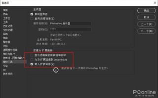 ps鼠标卡顿怎么解决，电脑过卡怎么办?