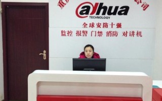 如何注册安防科技有限公司，怎么防公司监控