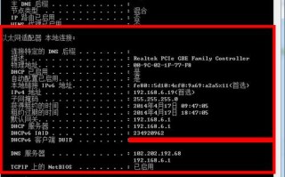 怎么搜索录像机的ip（怎么查找录像机ip）