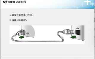 监控光盘怎么安装（奔图M6500打印机怎样用光盘安装打印驱）