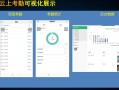怎么实现nfc考勤（怎么nfc设置考勤工卡）
