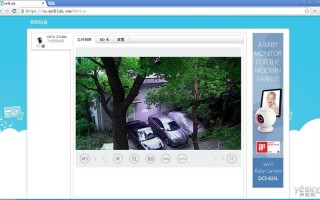 监控录像怎么回到主界面（监控录像怎么回到桌面）