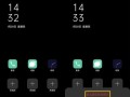 ir 怎么调夜间图（OPPOr5s夜间模式怎么弄）