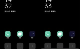 ir 怎么调夜间图（OPPOr5s夜间模式怎么弄）