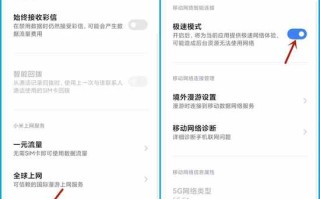 5g手机铃声怎么设置（oppo5G手机铃声时间怎么设置）
