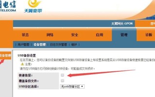 监控器主机无法访问网关怎么解决，监控无法访问网关怎么设置密码