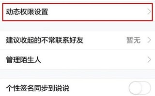 空间视频怎么防（视频太大无法上传到qq空间，要怎么办）