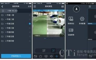 大华监控怎么接入科达平台（数据安全龙头公司排名）