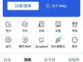 金融安防安卓怎么下载（金融安防安卓版）