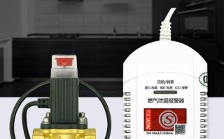天然气报警器有用吗，凌防天然气报警器怎么样