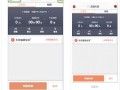 aview摄像头怎么调试（aview摄像头怎么设置）