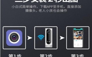 怎么是无线摄影机（免插电无线摄像头）
